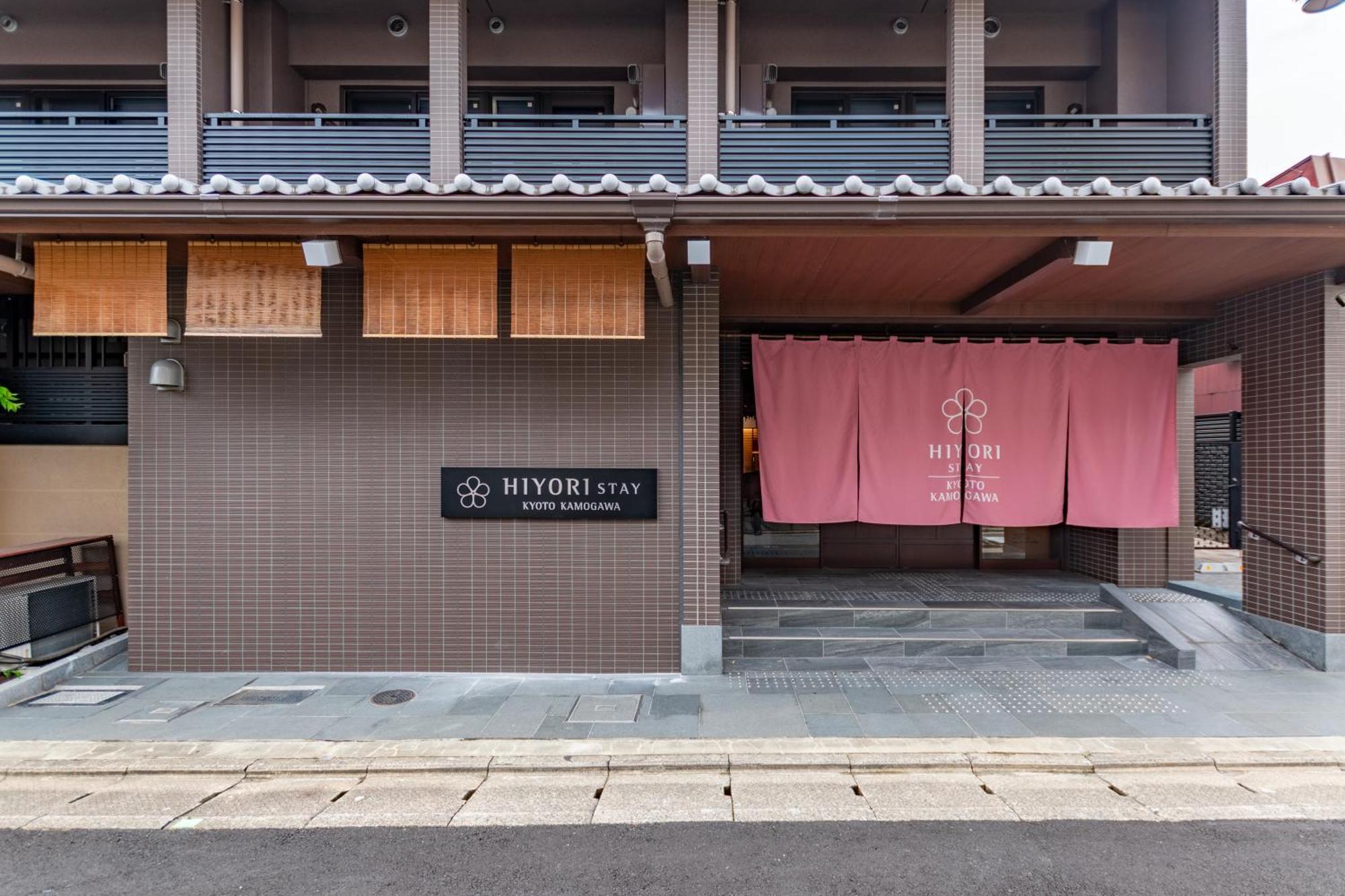 Hiyori Stay Kyoto Kamogawa Dış mekan fotoğraf